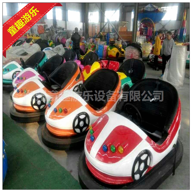 游乐场必备的游乐设备 儿童碰碰车多少钱