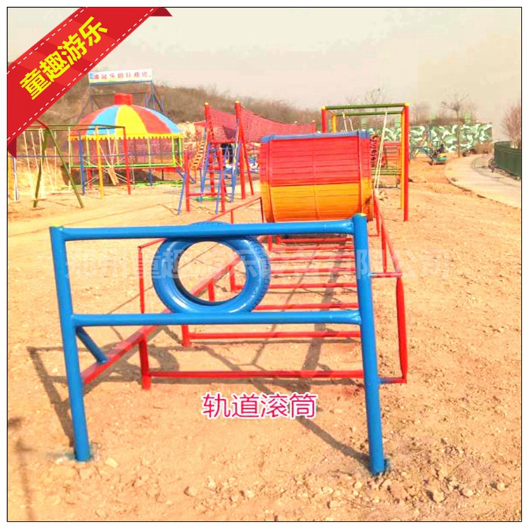 闯关体能乐园 无动力儿童游乐设备