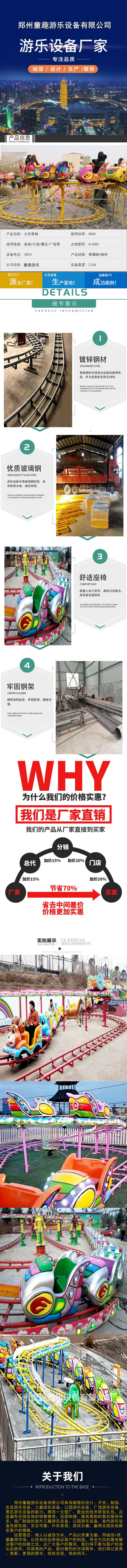 游乐园太空穿梭 汪汪队太空穿梭视频