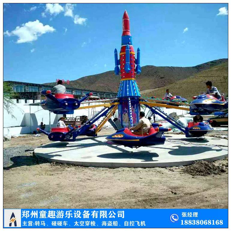 自控飞机供应商 豪华旋转飞机多少钱