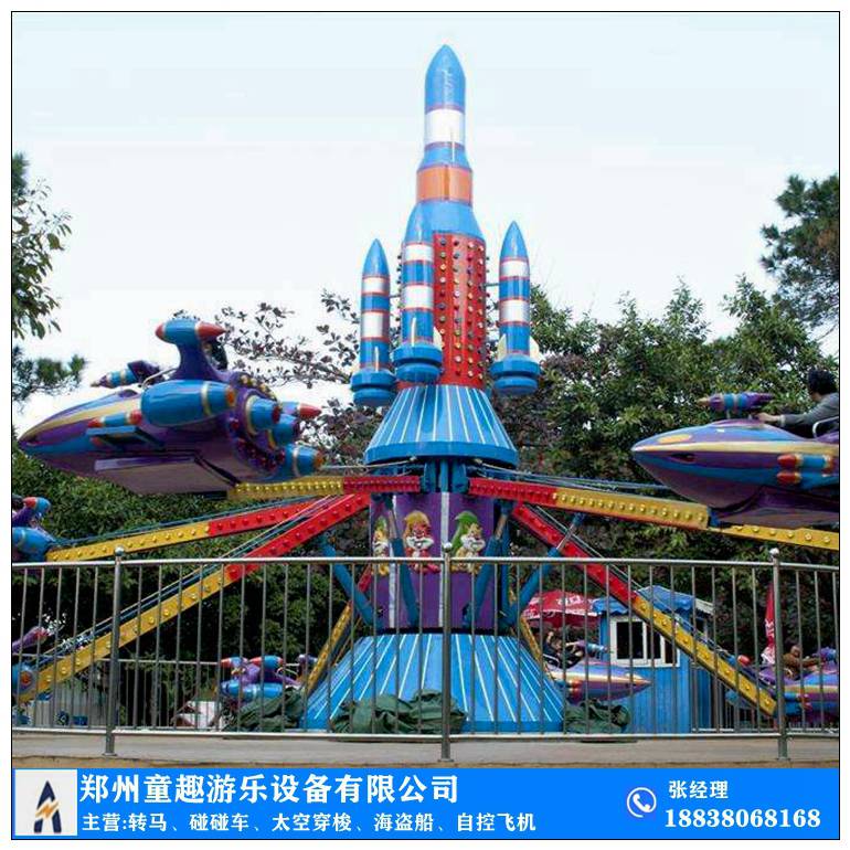 自控飞机供应商 豪华旋转飞机多少钱