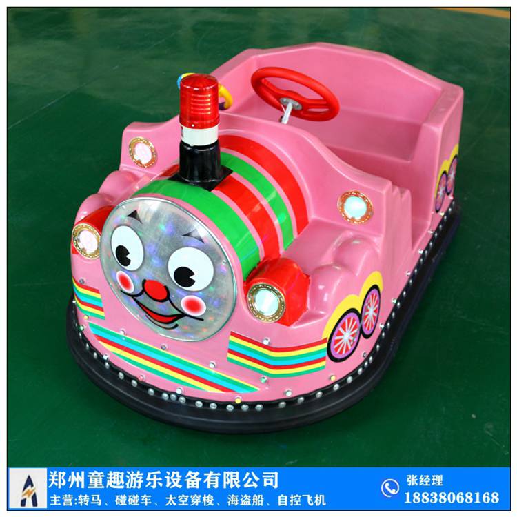 新款儿童碰碰车 哪里生产儿童电瓶车
