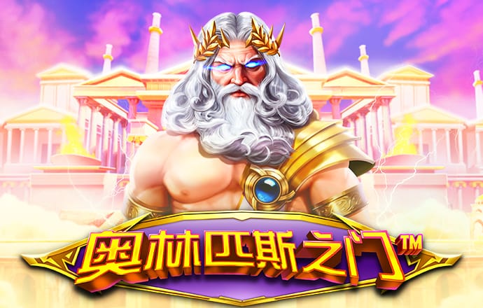 亚洲必赢电子游戏凯发国际网站官网登陆