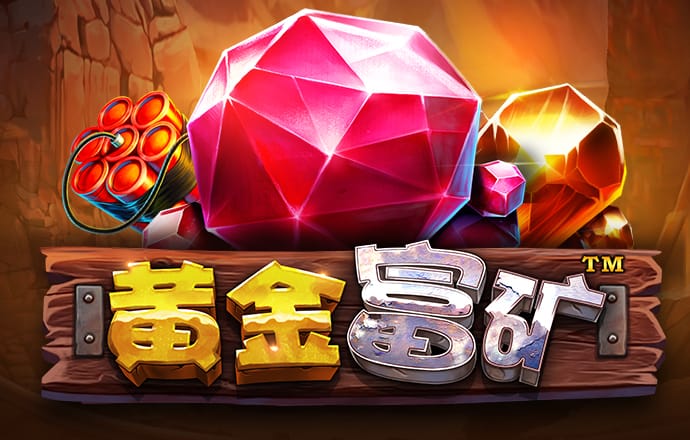博马会彩票app下载