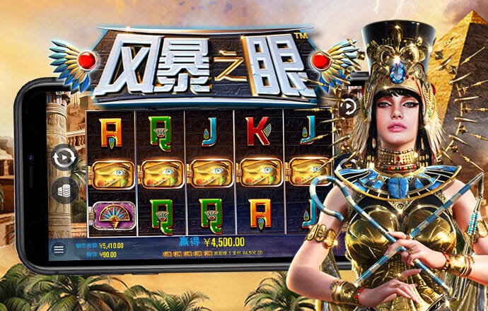 博冠精灵系列望远镜