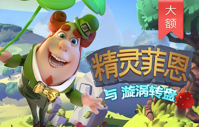 皇冠app下载官方版