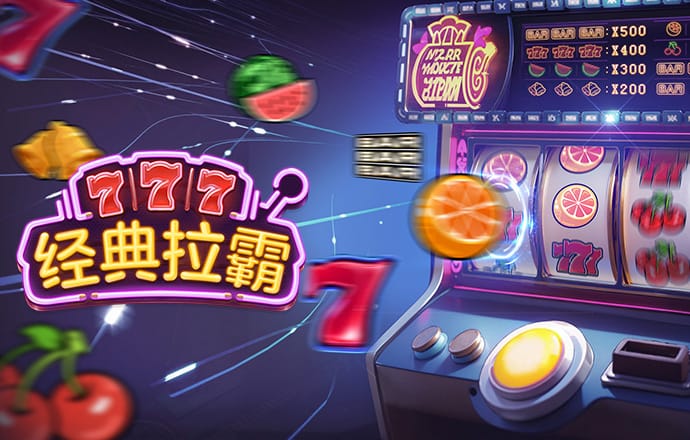 皇冠app下载官方版