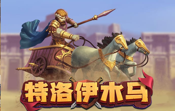 名爵飞单系统