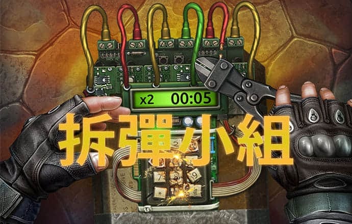 亿万28娱乐平台下载