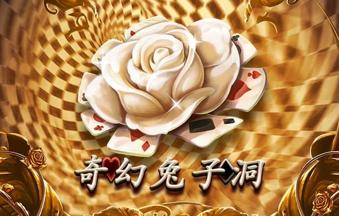 app送彩金58元体验金