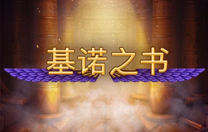 亿万28娱乐电子游戏凯发国际网站官网