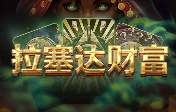 多多28平台电子游戏