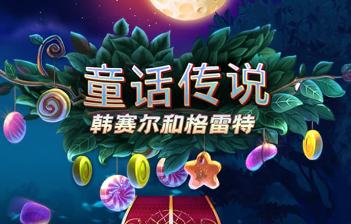 加拿大28精准预测100%