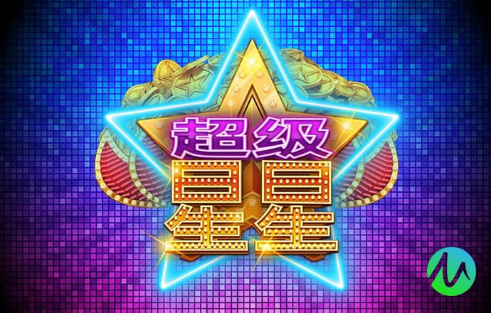 pc2.8走势在线预测神测预测