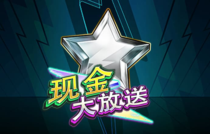 24直播