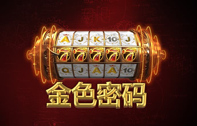 pc28加拿大凯发国际网站官网开奖结果
