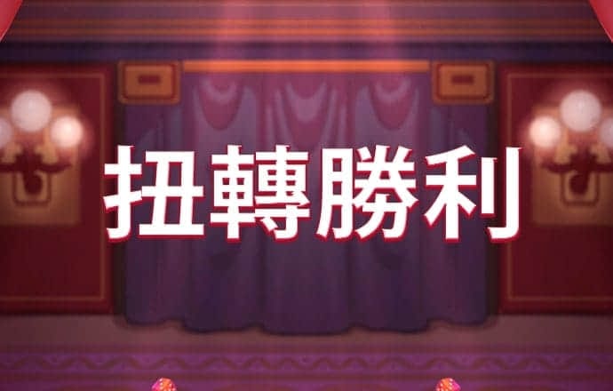 皇冠新体育