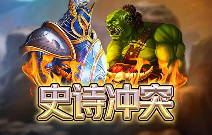 777老虎机