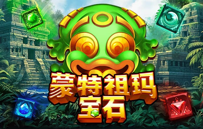 澳门 威尼斯游戏平台