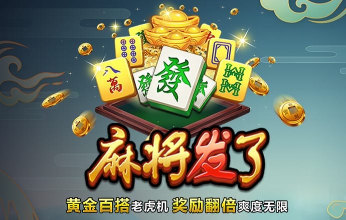 加拿大28扣扣群号赚钱平台