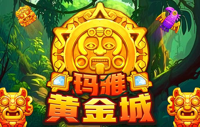 3d精准预测100%