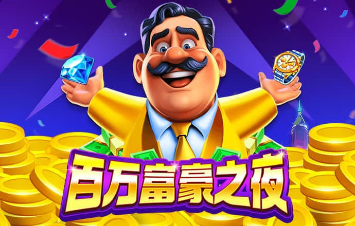 可以赢钱的网站游戏牛牛