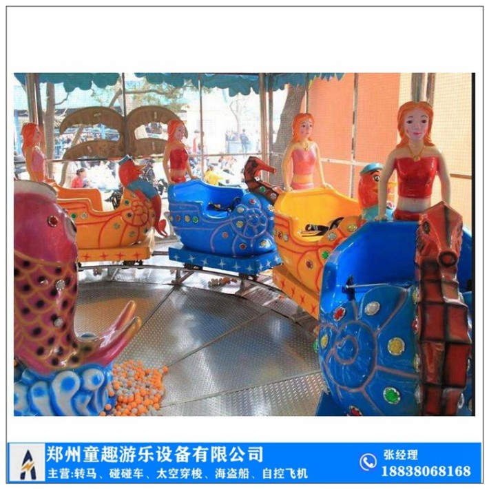 定制欢乐喷球车厂家 新款喷球车多少钱