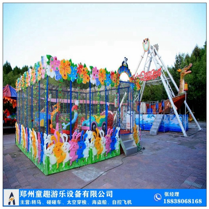 定制欢乐喷球车厂家 新款喷球车多少钱