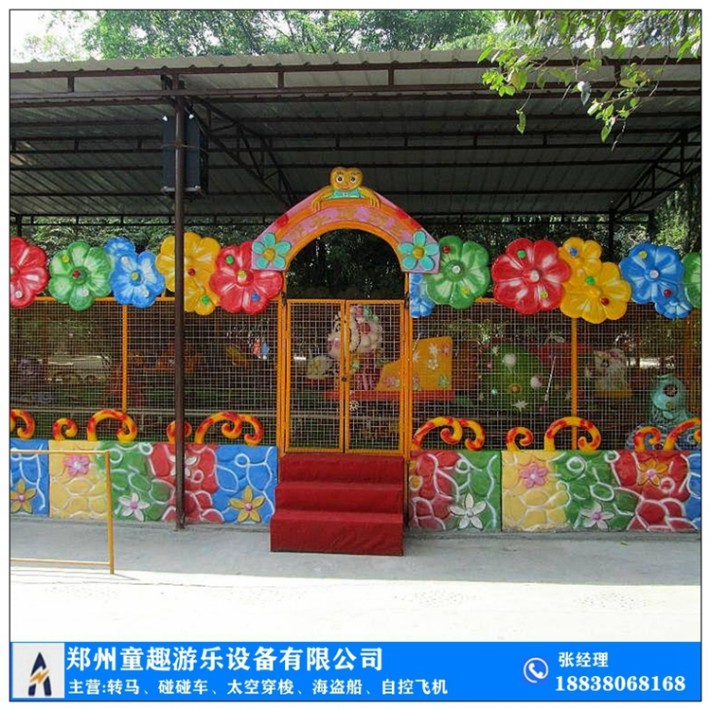 定制欢乐喷球车厂家 新款喷球车多少钱