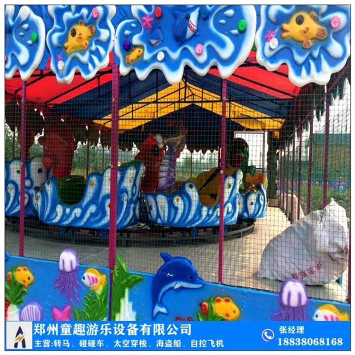 欢乐喷球车价格 哪里生产儿童喷球车
